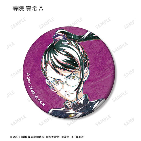 『呪術廻戦 0』トレーディング Ani-Art 第2弾 マット缶バッジ(単位/BOX)【202510再販】